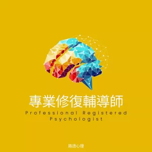 PRP 专业修复辅导师