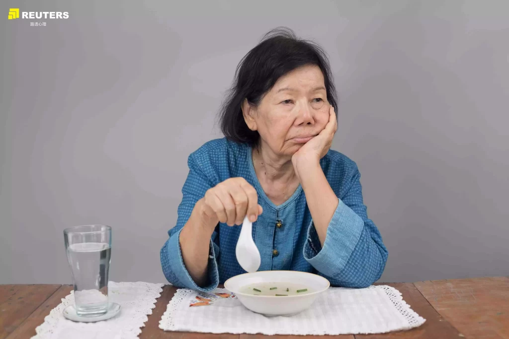 路透心理