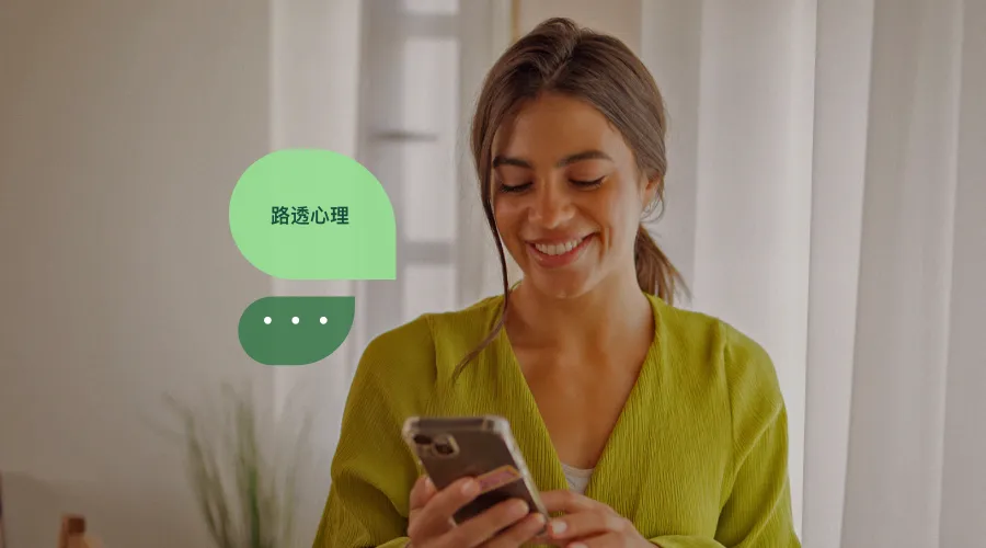 线上心理咨询的好处:路透心理咨询能为你做什么 3|路透心理
